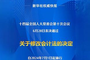 球衣丨法国业余球队罗坎库尔俱乐部战袍